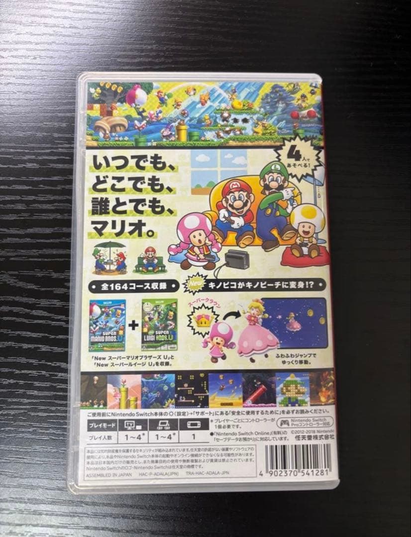 New スーパーマリオブラザーズ U デラックス — image 2