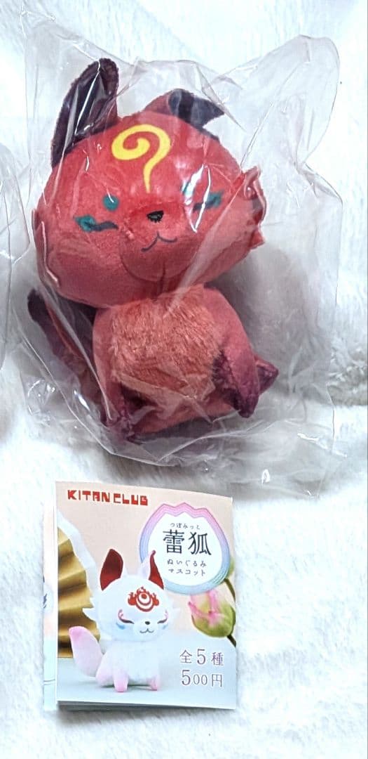 蕾狐 -つぼみっこ- ぬいぐるみマスコット　鍵穀蔵 — image 3