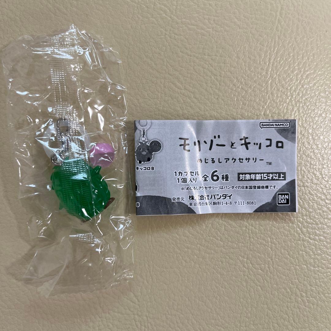 モリゾーとキッコロ めじるしアクセサリー　モリゾーＢ — image 2
