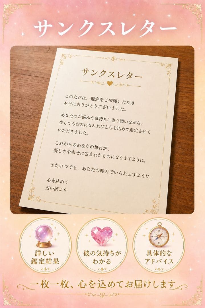 リハコ様　専用ページ — image 2