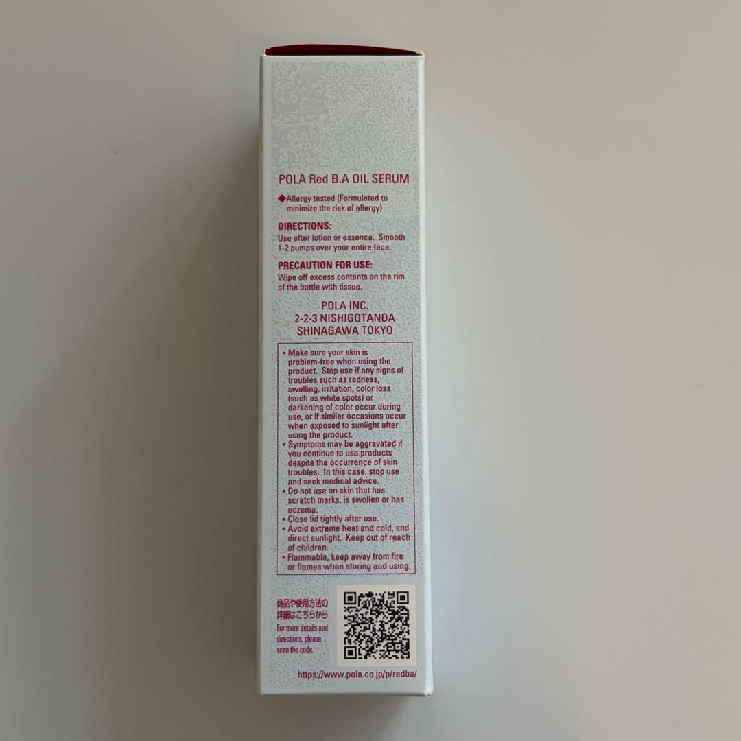 ポーラ Red BA オイルセラム 美容液 — image 4