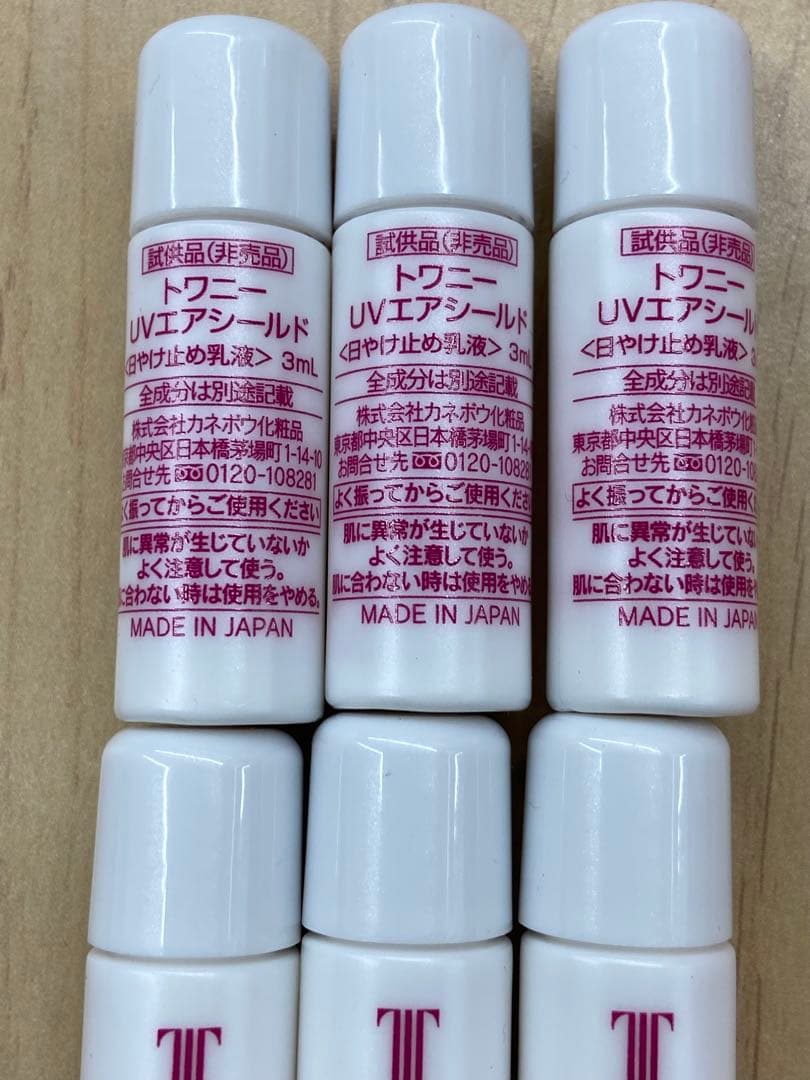 ルミン様専用 — image 3