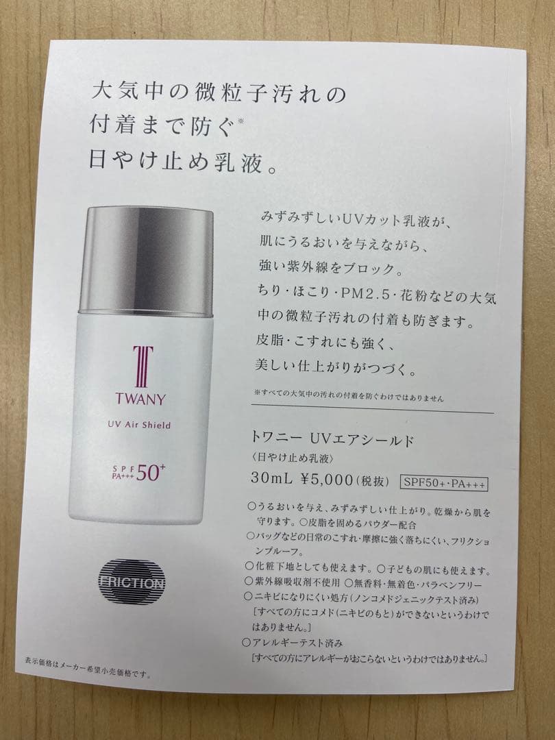 ルミン様専用 — image 4