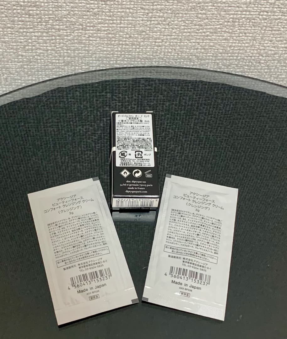 【美品】diptyque ディプティック オーデミンテ EDP 2ml 他サンプ — image 2