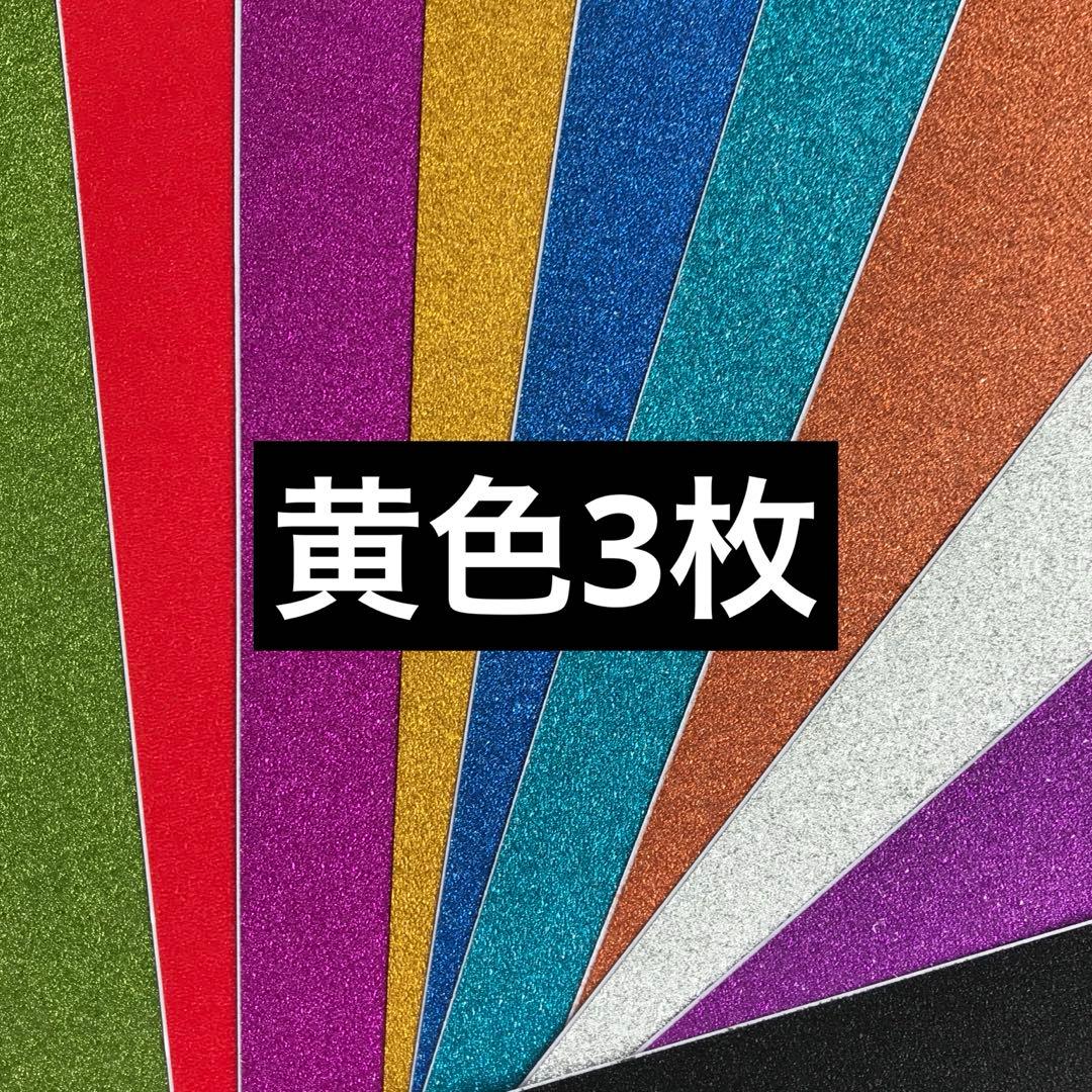 あやのり様専用 — image 2