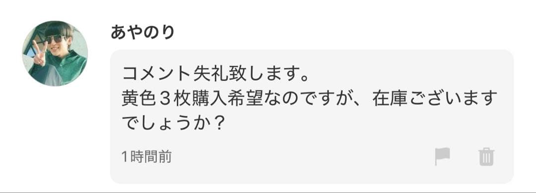 あやのり様専用 — image 3
