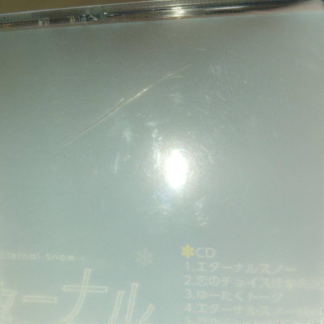O ゆーたく エターナルスノー — image 3