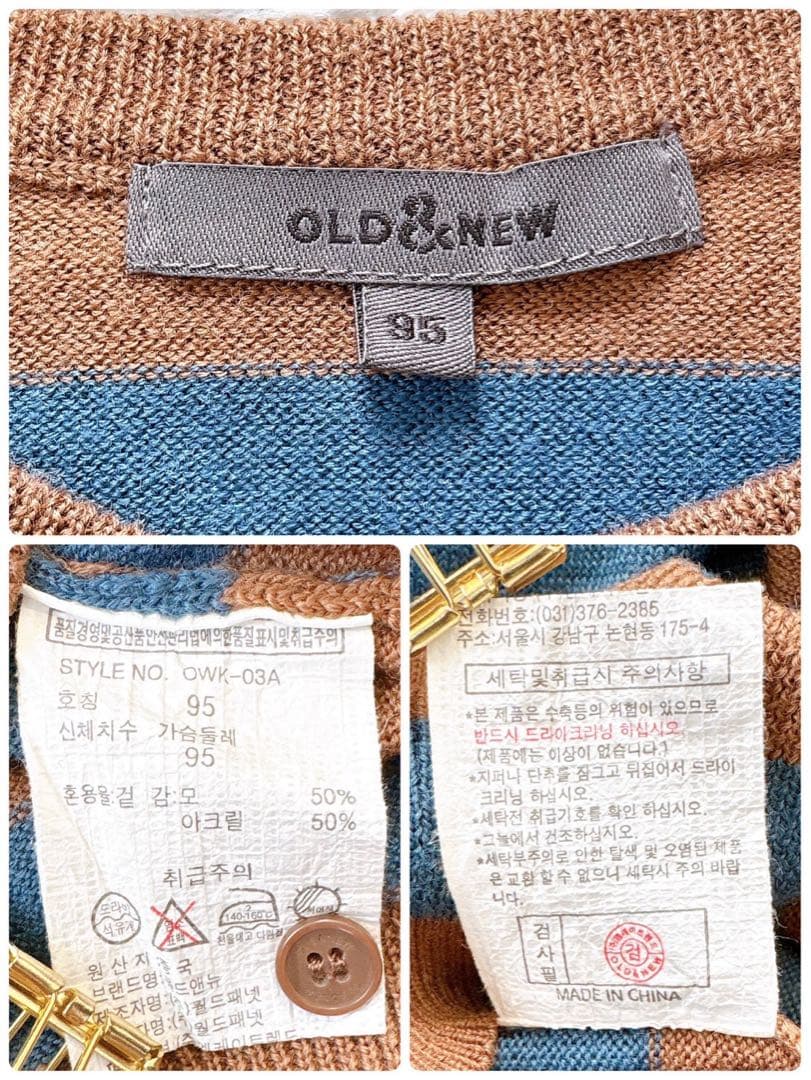 OLD&NEW オールドアンドニュー（M）長袖 セーター ボーダー柄 ウール混 — image 4