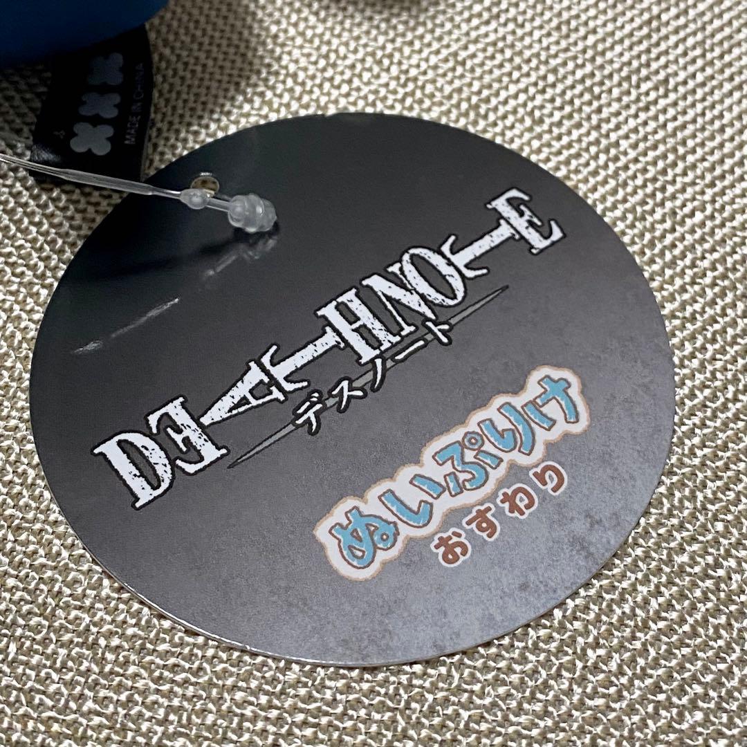 DEATH NOTE L(エル) ぬいぷりけおすわり タグ付き デスノート — image 2