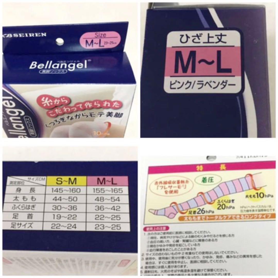 美脚ソックス　着厚　M〜L くつろぎながら美脚 — image 2