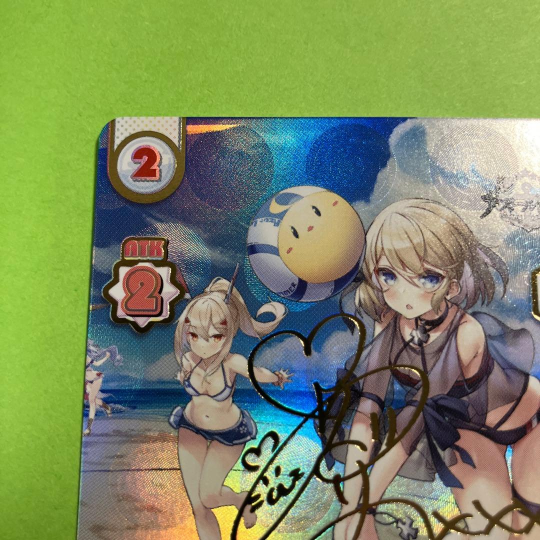 アズールレーン ツーマンセルマッチ！ Z23 SP — image 2
