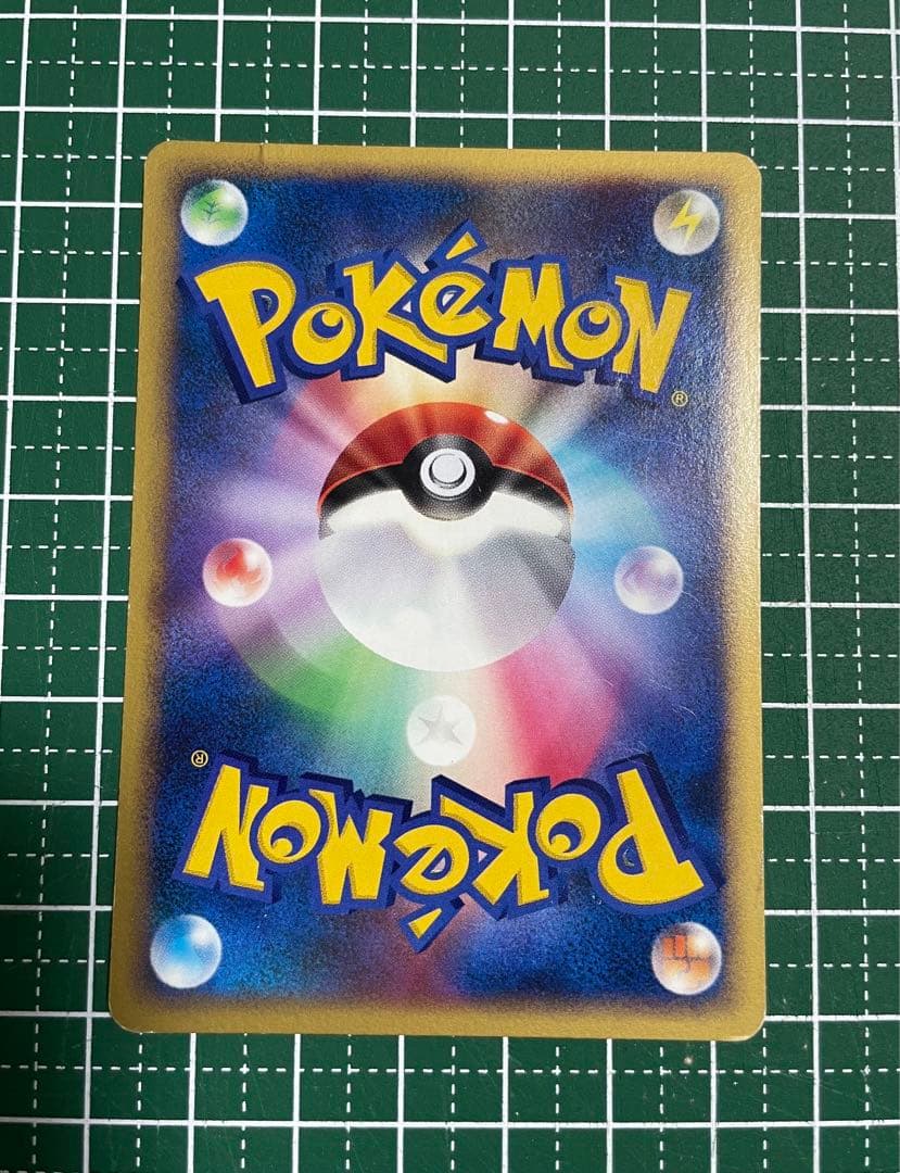 ポケモンカード ミズゴロウ LV.7 1ED — image 2