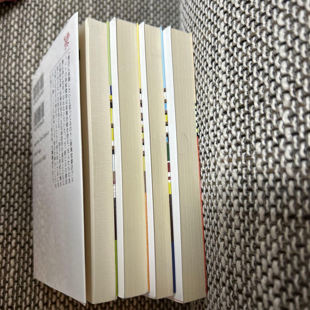 「書店ガール」 碧野圭 1～4　4冊セット — image 5