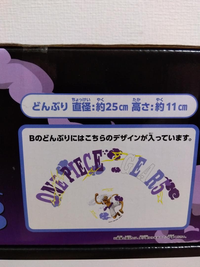 ワンピース　バンブーどんぶり　vol.2　全2種セット　ONEPIECE　未開封 — image 2