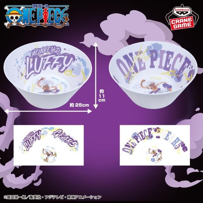 ワンピース　バンブーどんぶり　vol.2　全2種セット　ONEPIECE　未開封 — image 4