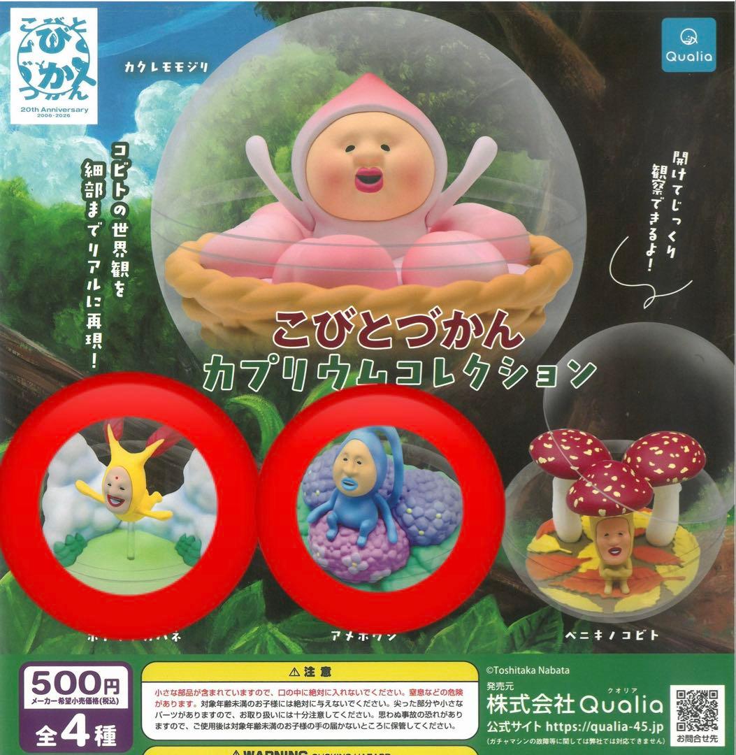 心様専用出品 — image 2