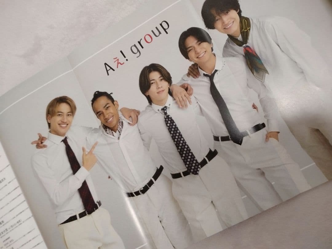 QLAP! 2024年5月号 Aぇ! group 永瀬廉　向井康二　クラップ — image 3