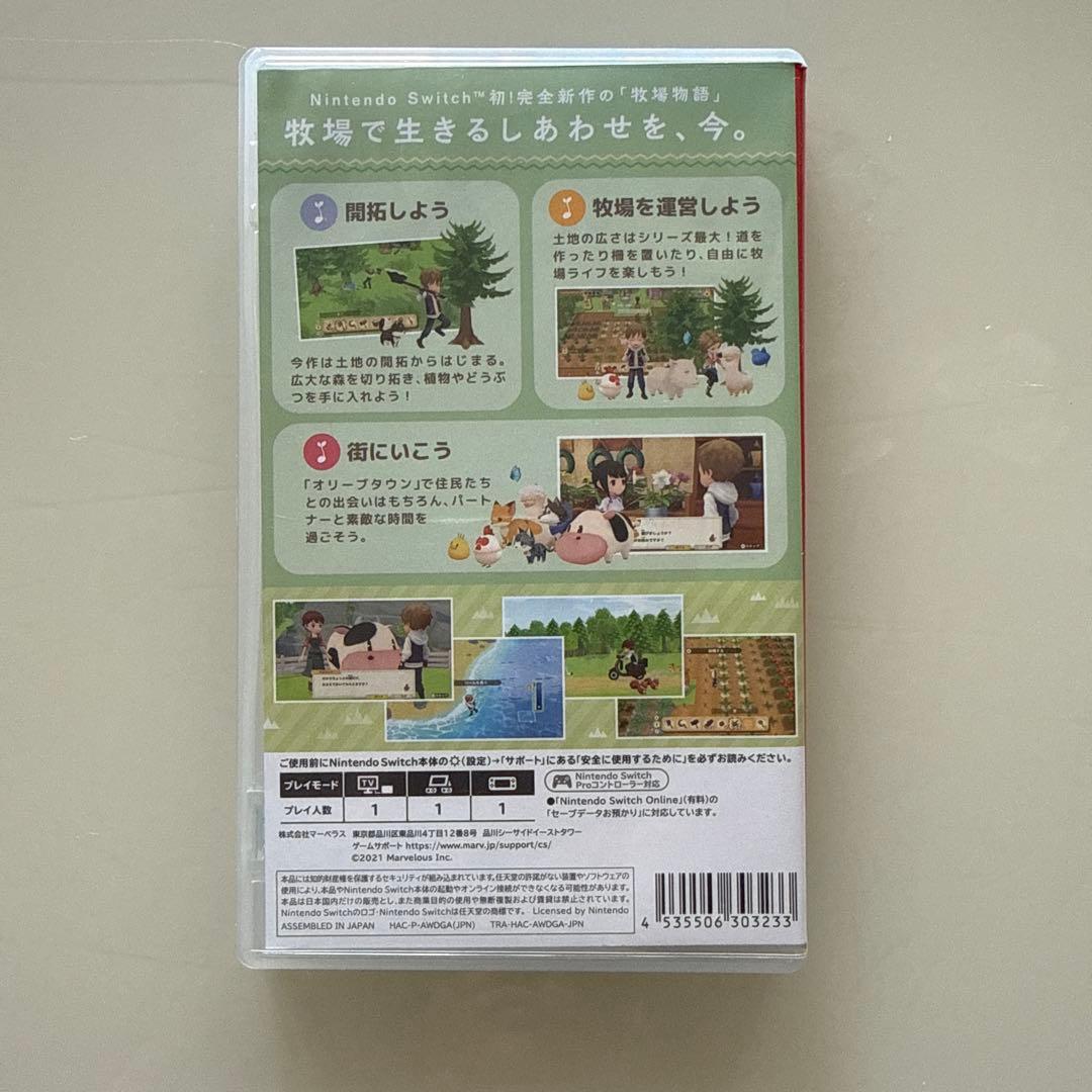 Switch 牧場物語 — image 3