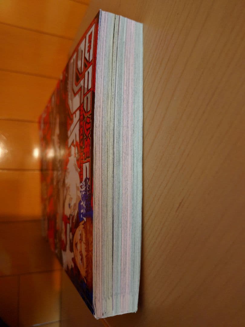 週刊少年ジャンプ 2024年40号 カグラバチ ポストカード付き — image 5