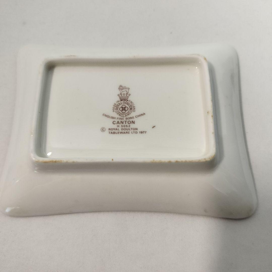 【希少】Royal Doulton ロイヤルドルトン CANTON 皿 トレイ — image 5