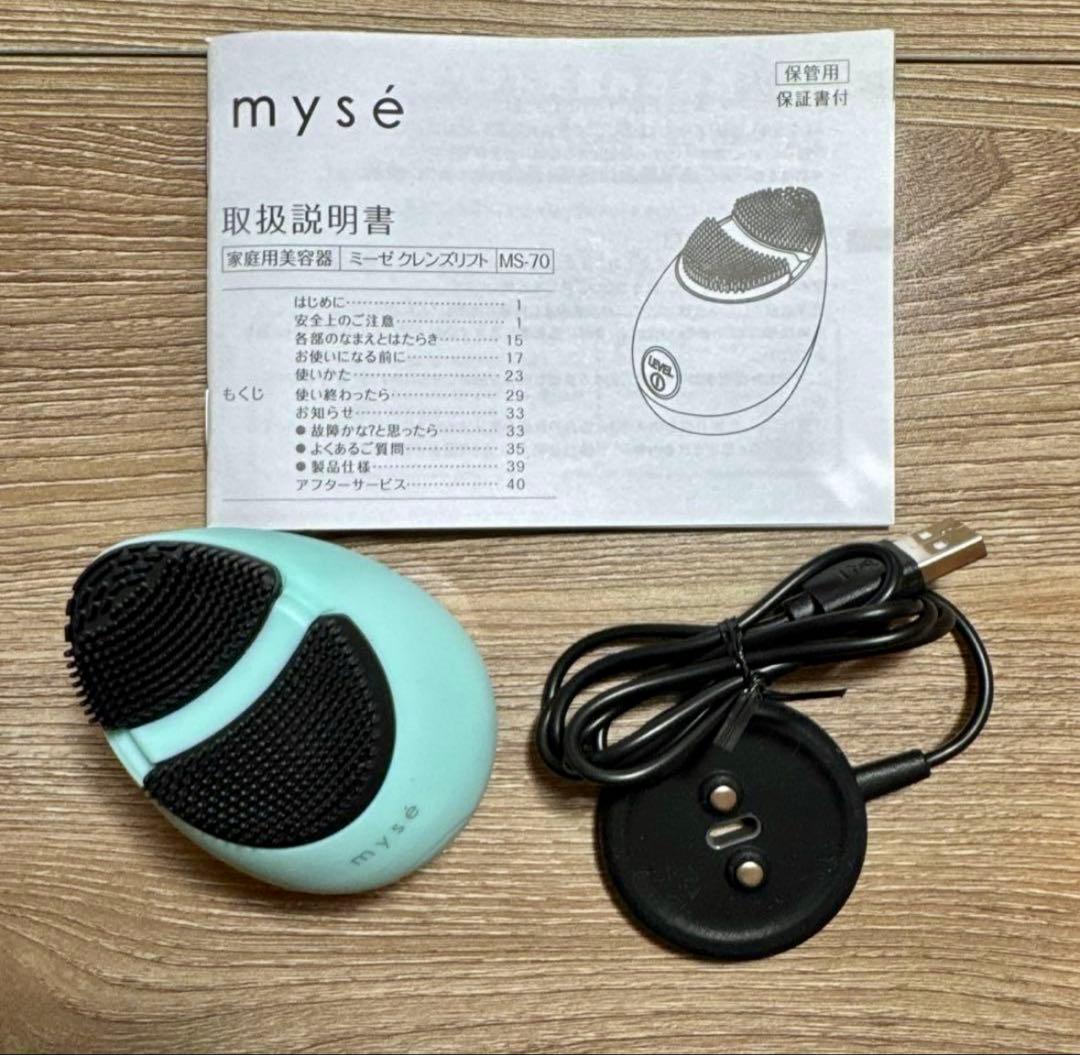 ミーゼ クレンズリフト MS-70 M — image 3