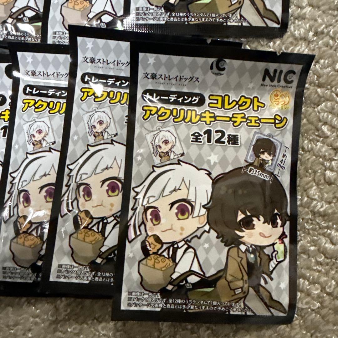 文豪ストレイドッグス アクリルキーチェーン 12個セット — image 2