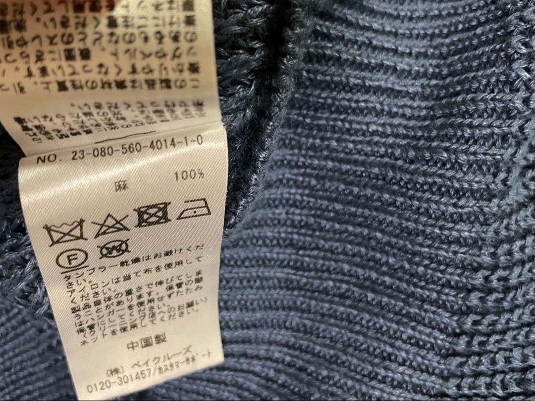 L'Appartement Linen Boys Knit — image 4