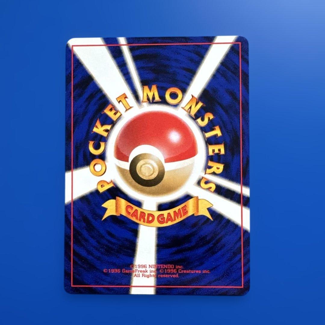 ポケモンカード ハネッコ 旧裏面 — image 2