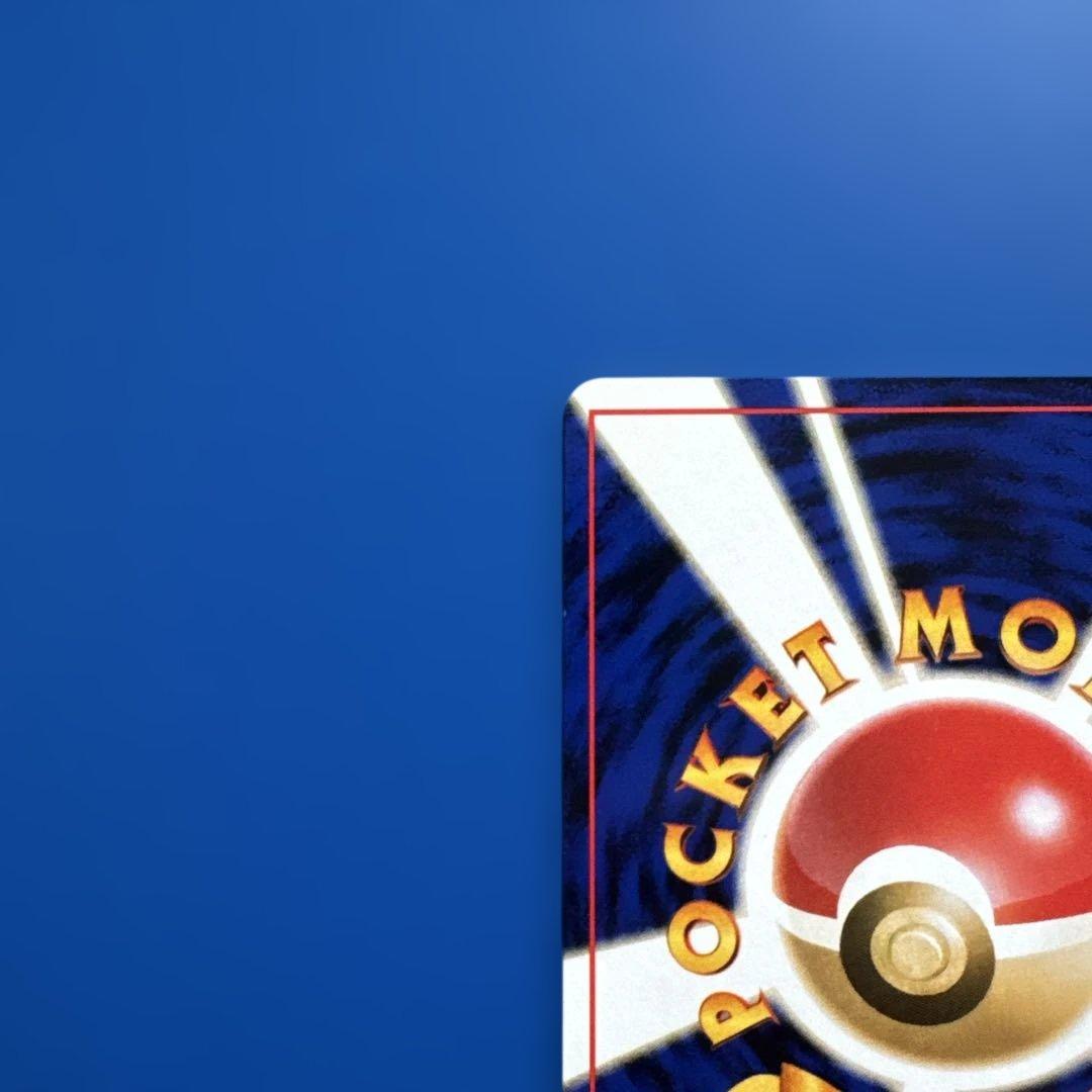 ポケモンカード ハネッコ 旧裏面 — image 3
