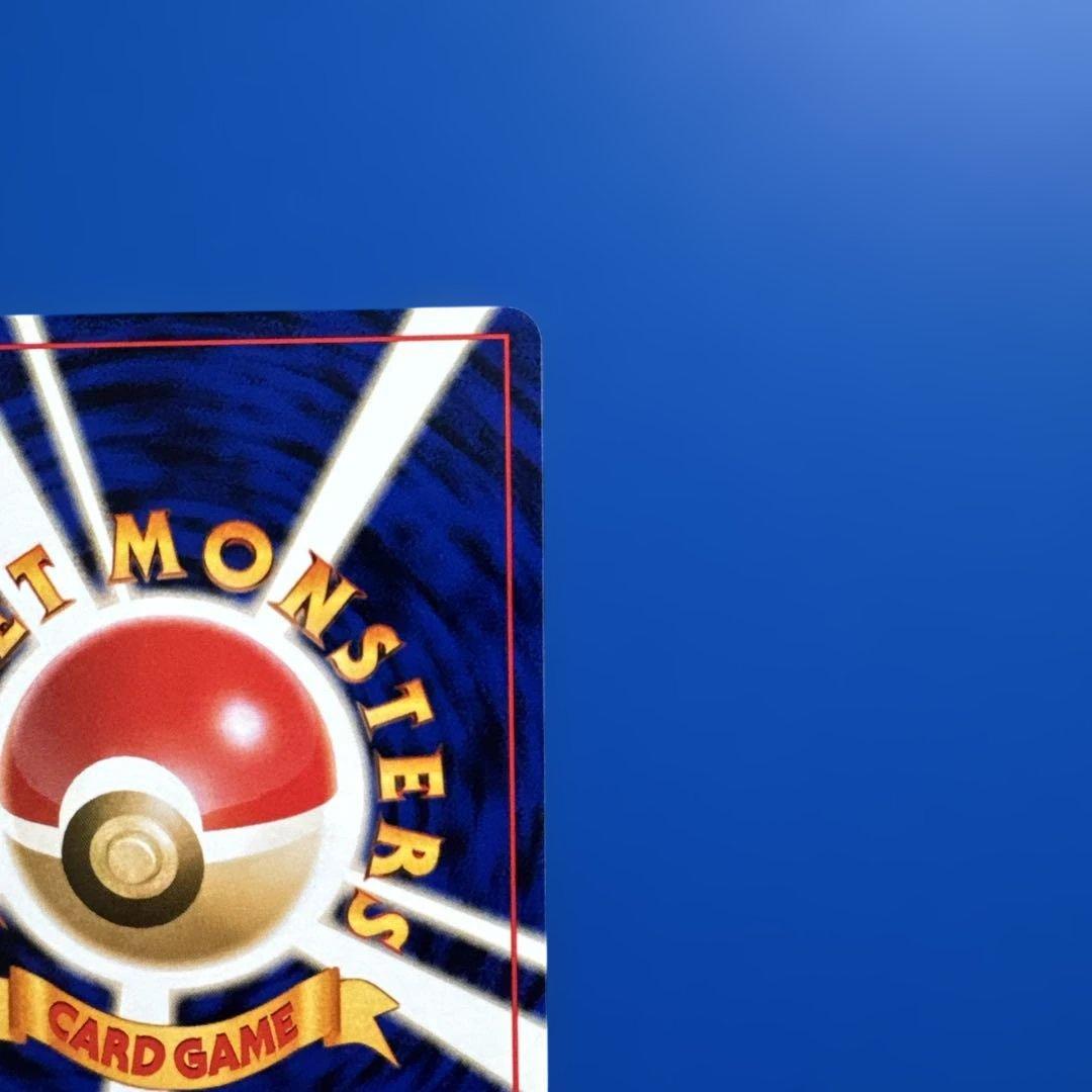 ポケモンカード ハネッコ 旧裏面 — image 4