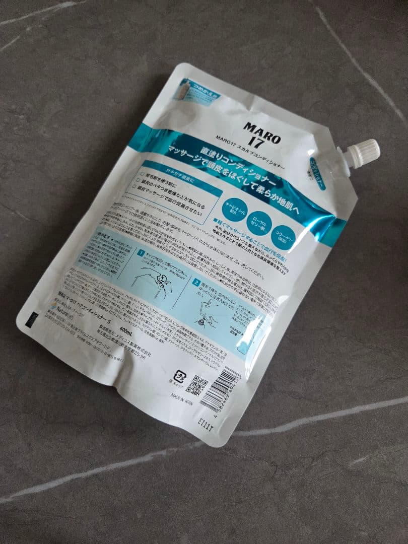 【未使用】マーロ MARO17 コラーゲン コンディショナー 詰替え 600ml — image 2