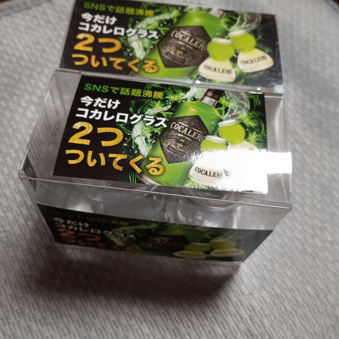 COCALERO コカレログラス 2個セット×2 — image 2
