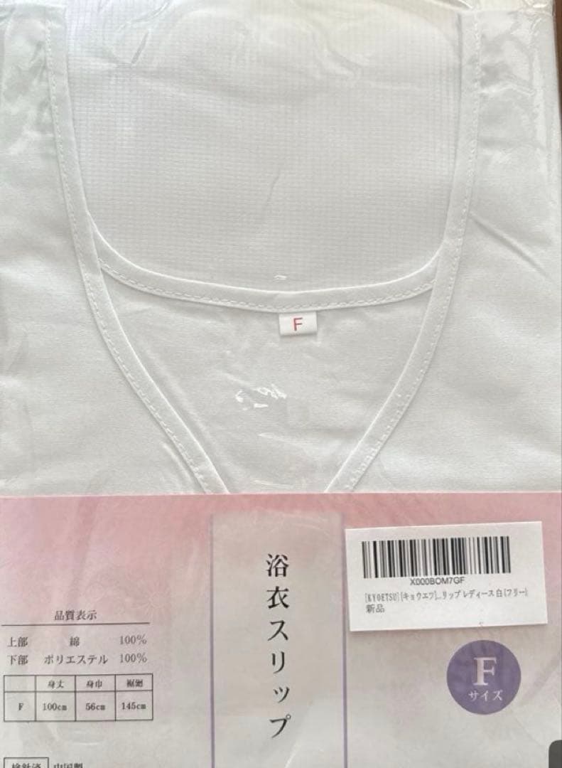 さくら様専用対応 — image 3