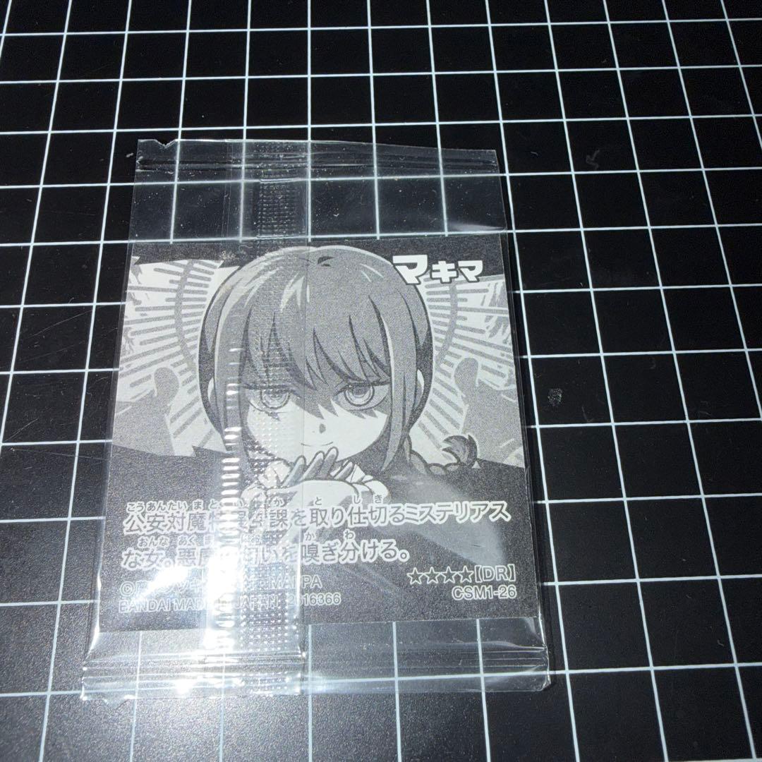 チェンソーマン ウエハース シール マキマ CSM1-26 — image 2