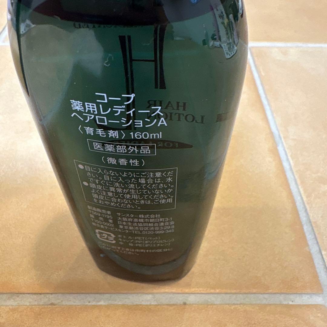コープ 育毛ヘアローション レディース 160ml — image 2