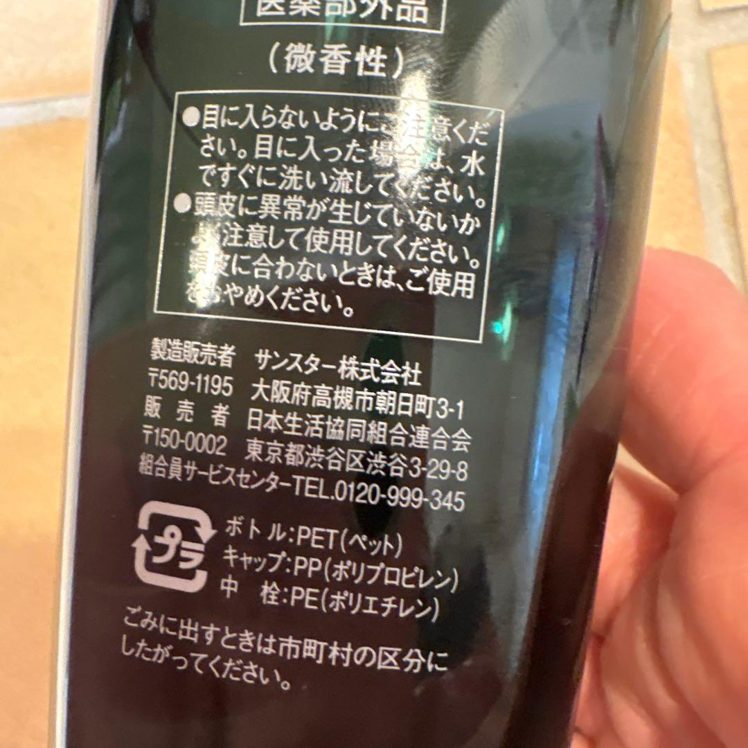コープ 育毛ヘアローション レディース 160ml — image 3