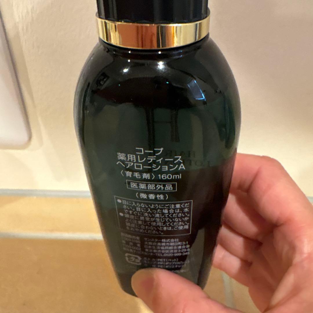 コープ 育毛ヘアローション レディース 160ml — image 4