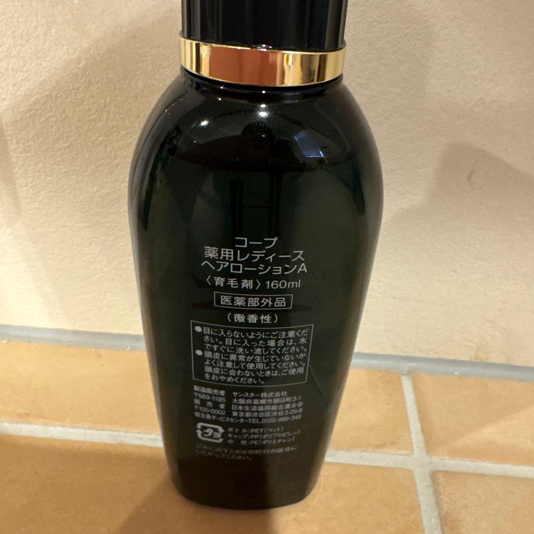 コープ 育毛ヘアローション レディース 160ml — image 5