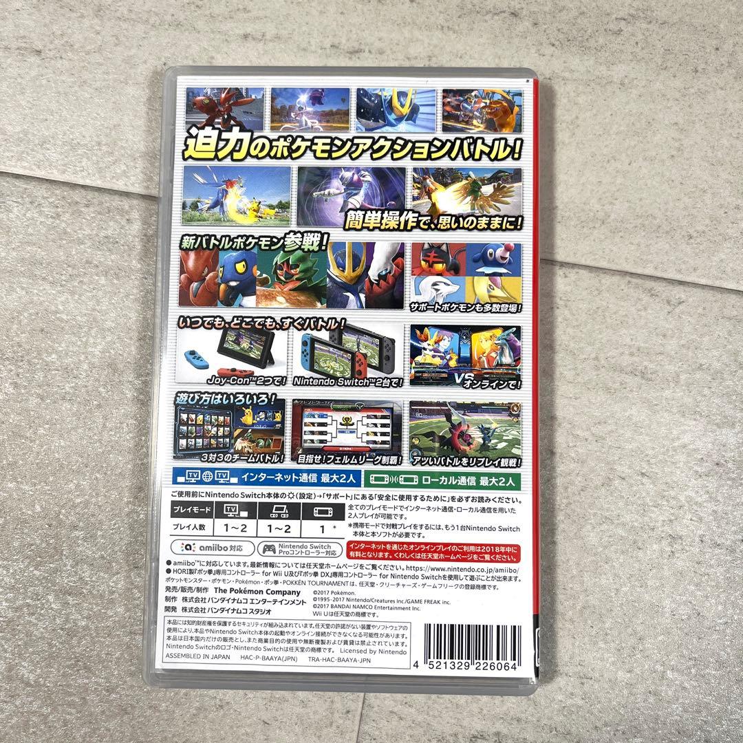 ポッ拳 DX Nintendo Switch ソフト ポケモン — image 2