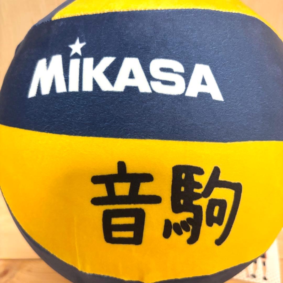 ハイキュー MIKASAバレーボール型 クッション　音駒 — image 4