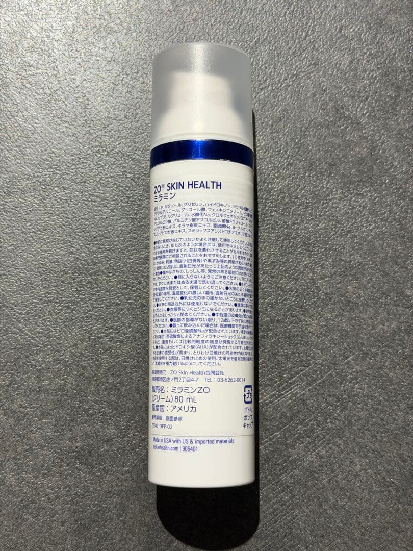 ZO SKIN HEALTH ミラミン — image 3