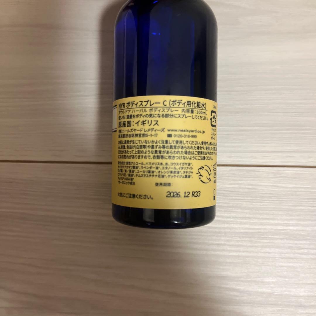 NEAL'S YARD REMEDIES ボディスプレー 100ml — image 4