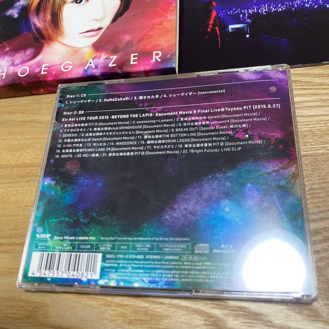 藍井エイル シューゲイザー(初回生産限定盤A)(Blu-ray Disc付) — image 4