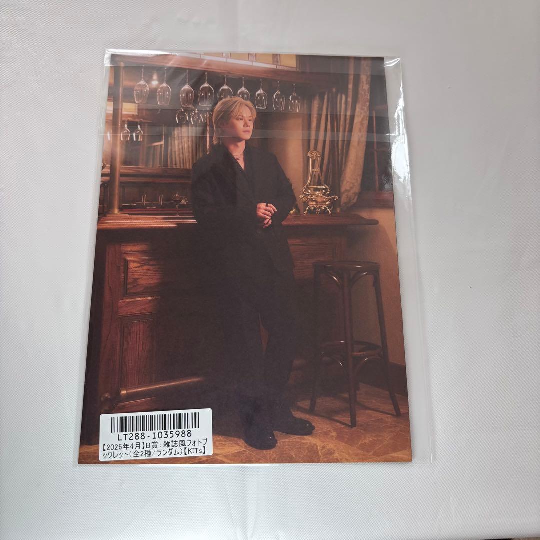 超特急 カイ キラリ スクラッチ 雑誌風フォトブックレット 4月 B賞 KITs — image 2