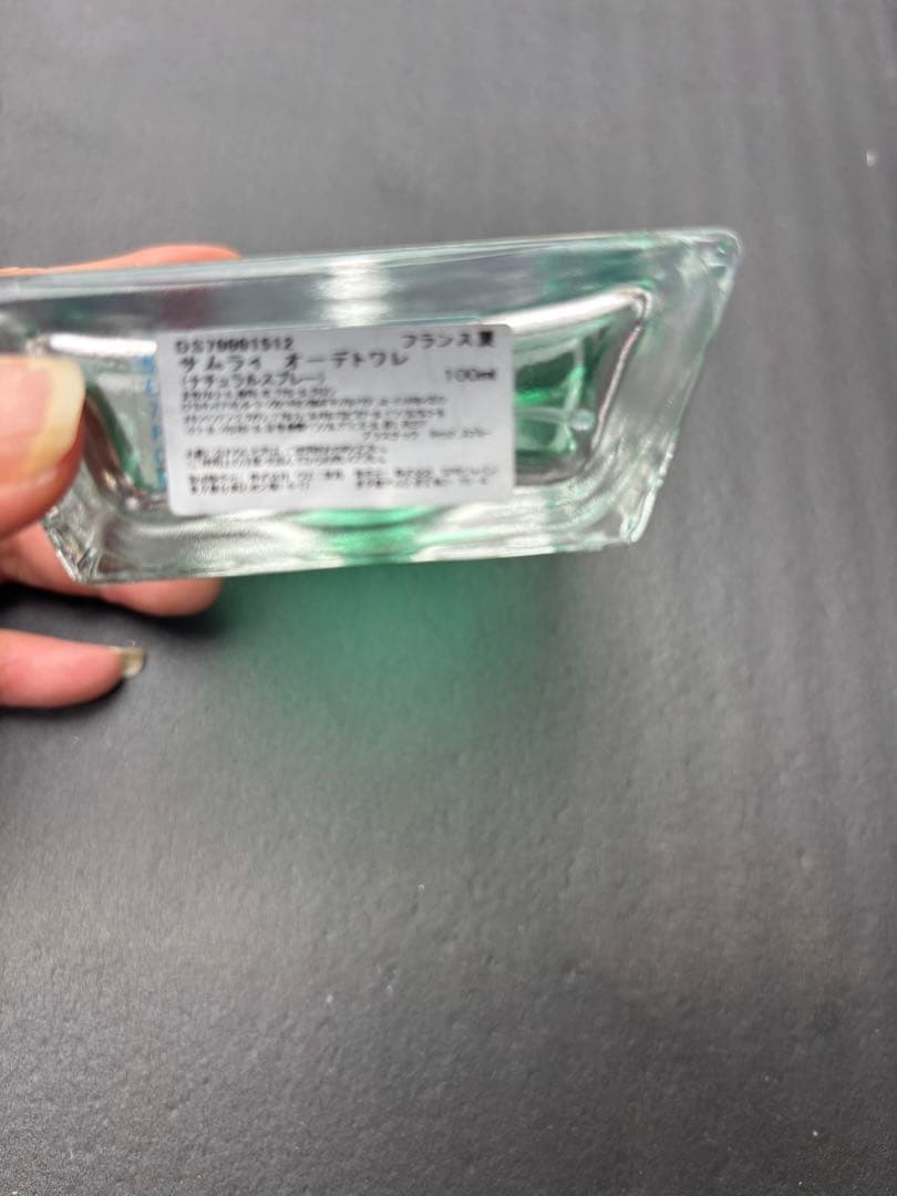 Samourai Eau de Toilette 香水 — image 2