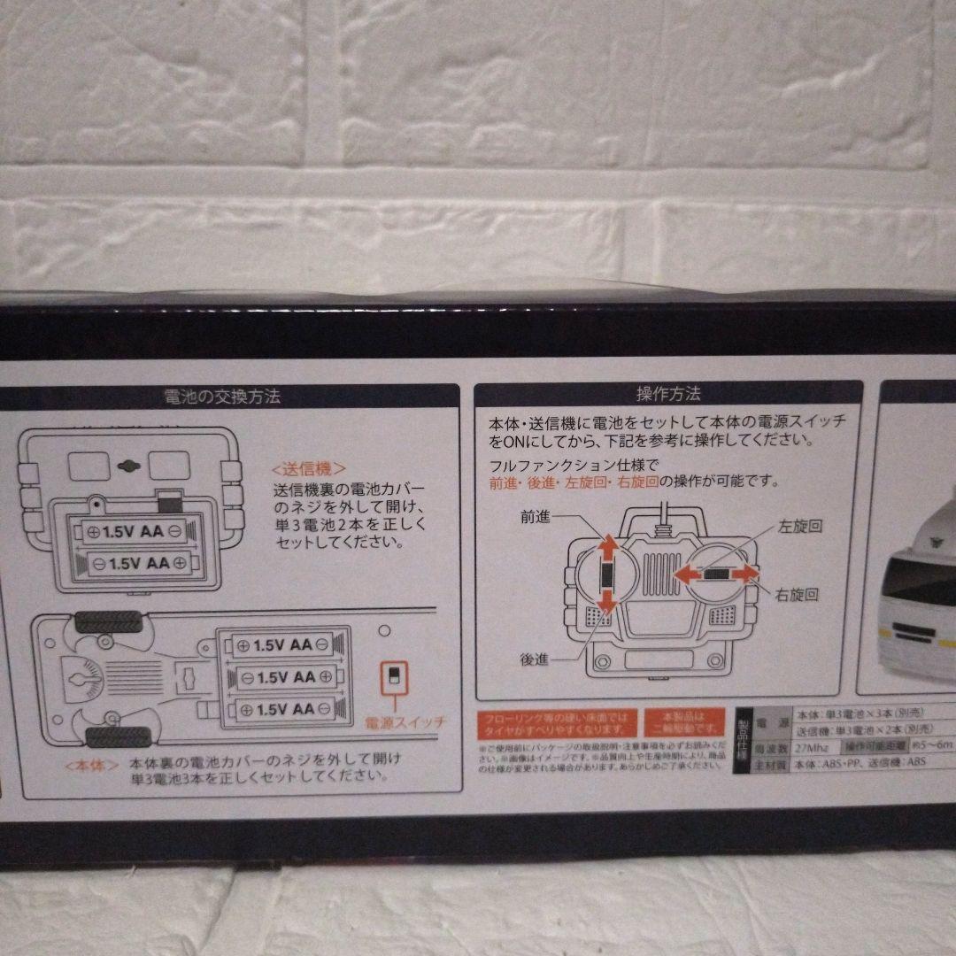 秘密結社holoX RCアドトラック GiGO限定 — image 4
