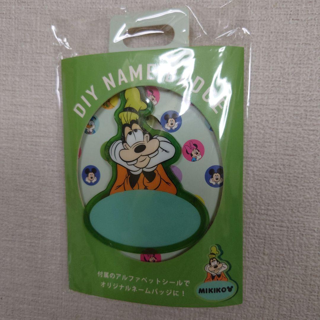 グーフィー/プルート　ネームバッジ2個セット — image 3