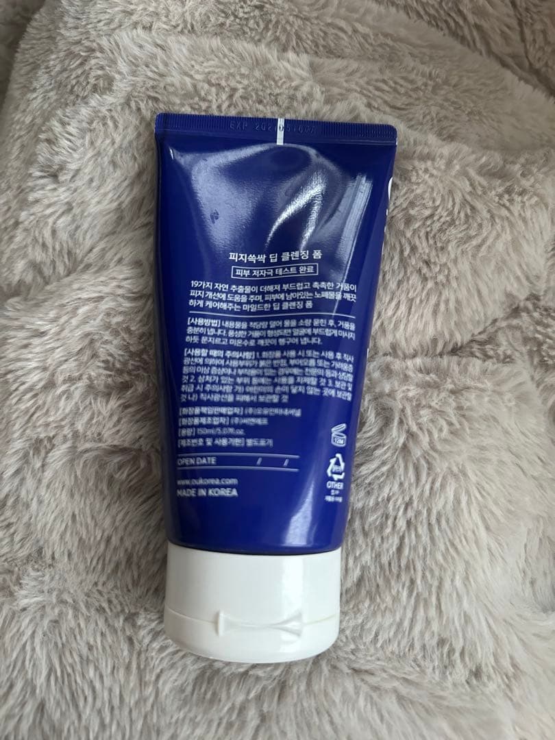 One-day's You P.Z. SSG SSAG 洗顔料 150ml — image 2