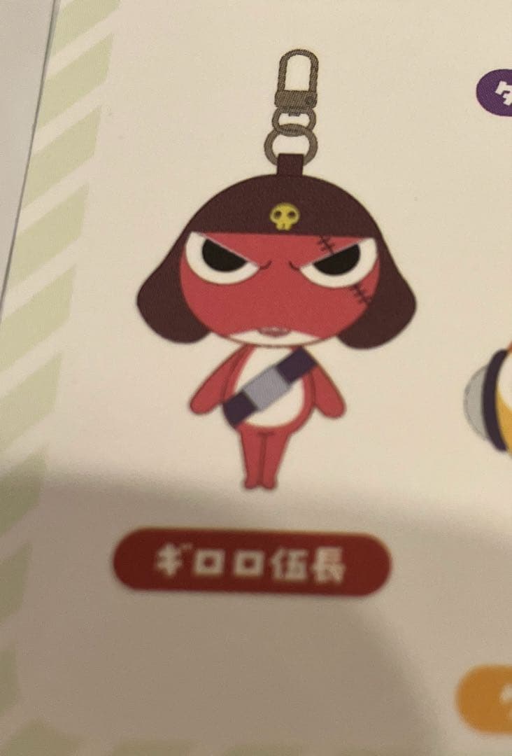 ケロロ軍曹　ミニミニchibi ぬいぐるみマスコット　ギロロ伍長 — image 5