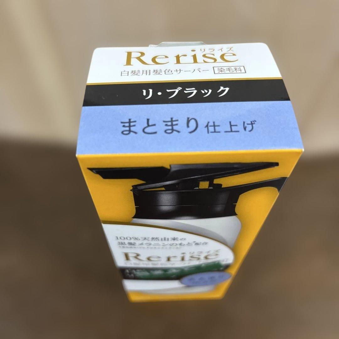 花王　リライズ　白髪用髪色サーバー — image 5